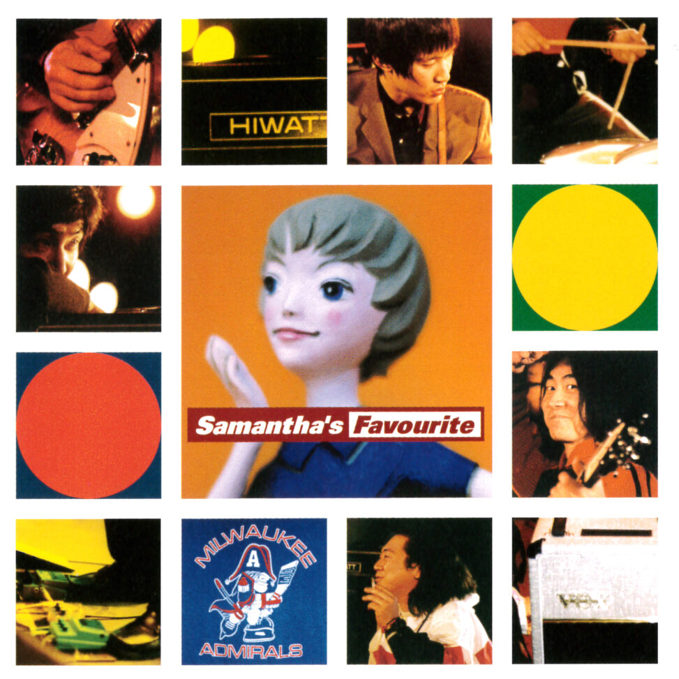 Samantha's Favourite - WHATEVER HAPPENED TO POWER POP