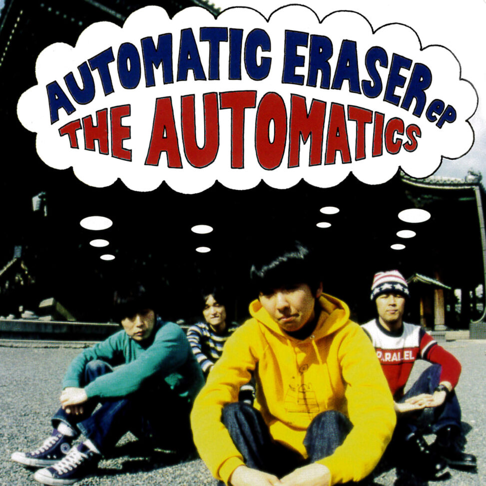 The AUTOMATICS - AUTOMATIC ERASER