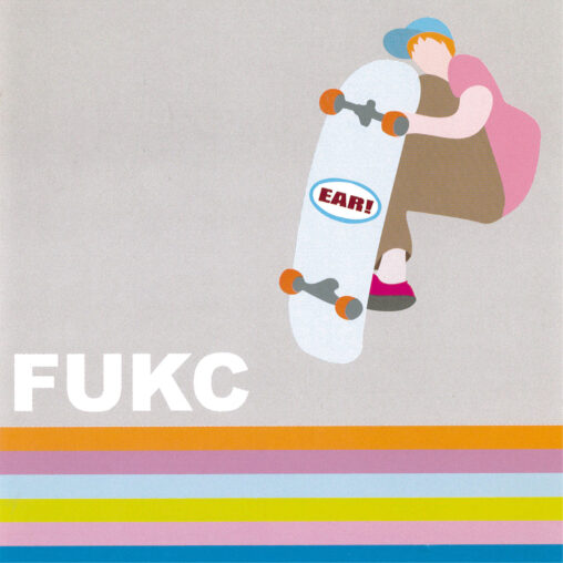 EAR! - FUKC E.P.