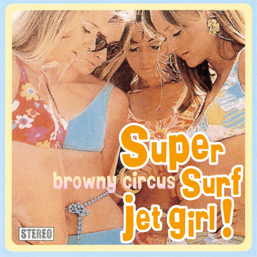 browny circus - Super surf jet girl!