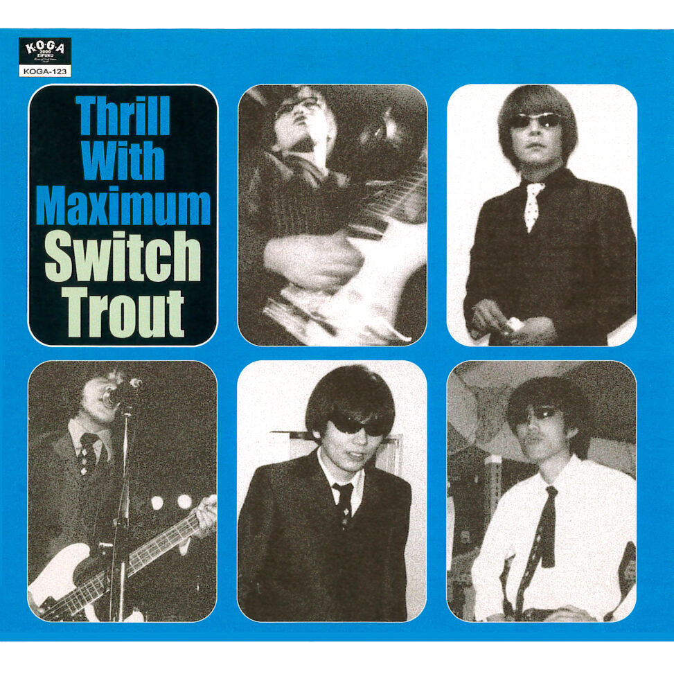 THE SWITCH TROUT - THRILL WITH MAXIMUM