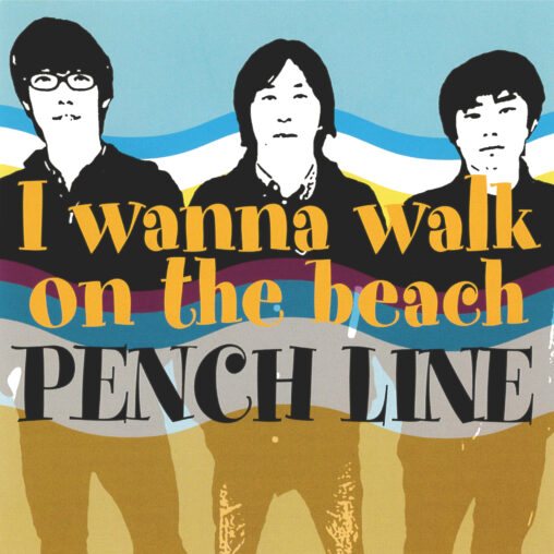 PENCH LINE - I wanna walk on the beach