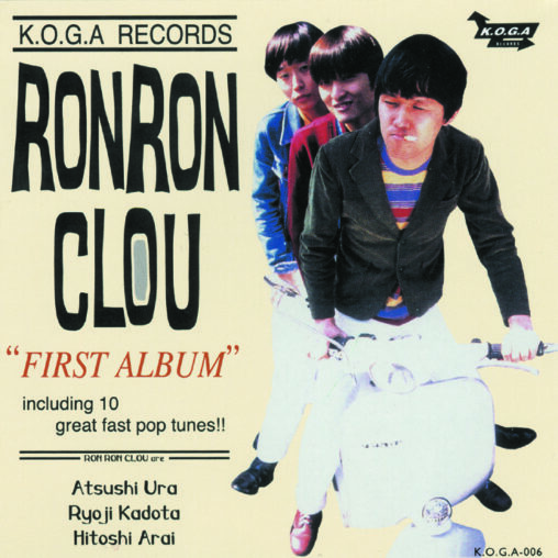 RON RON CLOU - FIRST ALBUM