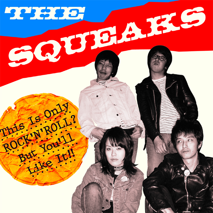 THE SQUEAKS - THE SQUEAKS