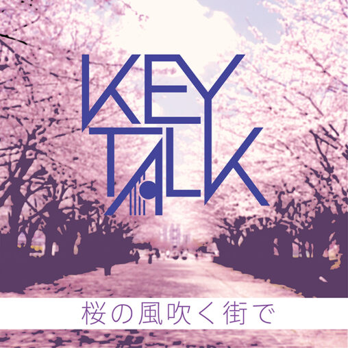 KEYTALK - 桜の風吹く街で